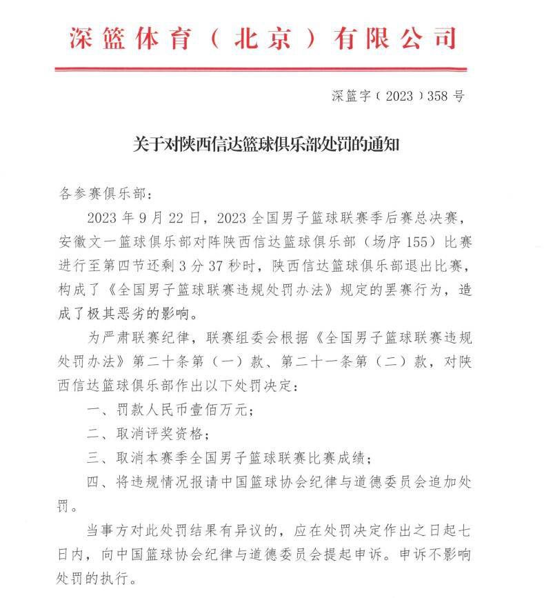 “事实上433是我最喜欢的阵型，但我一直强调，这个阵型需要合适的球员，而这支那不勒斯队内拥有这样的球员。